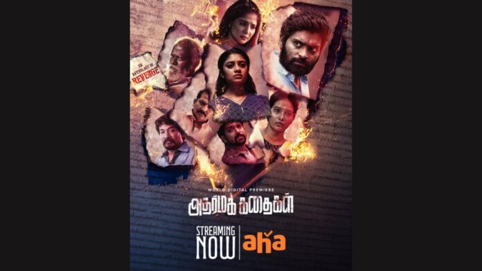 adharma-kadhaigal:-tamil-fantasy-thriller-now-streaming-on-aha-tamil-platform